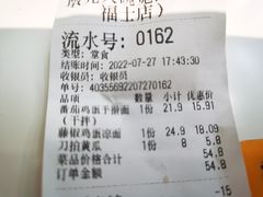 -墩儿大碗宽面(来福士店)
