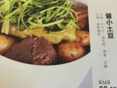 -小土豆北方菜馆(文慧园店)
