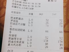 -红房子西菜馆(淮海店)