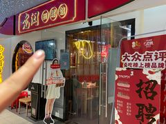 -老闵田螺馆·南昌特色(总店)