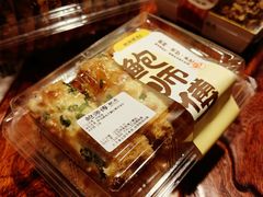 -鲍师傅糕点(西站店)