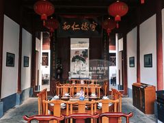 -董府·古宅餐厅