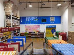 -麦德龙(包河店)