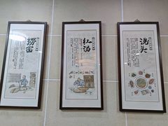 -东吴面馆(好运街店)