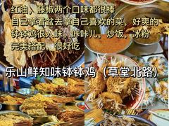 -星鸿社重庆老火锅