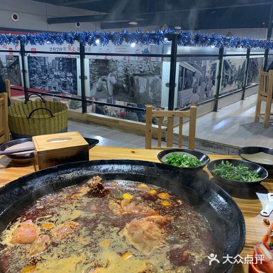 小鲜肉锦里老成都地摊鱼(跃进路店)