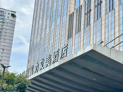 -重庆富力艾美酒店