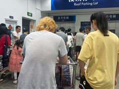 -山姆会员商店(邻瑞广场店)