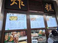 -牛街洪记小吃店(牛街店)