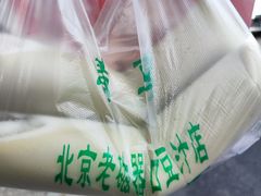 -老磁器口豆汁店(天坛店)