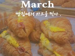 -可颂坊(中心书城店)