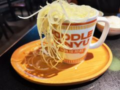 -探鱼·鲜青椒爽麻烤鱼(领展购物广场店)