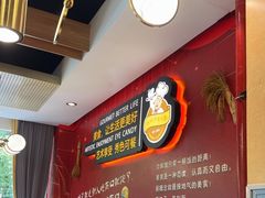 -新概念来凤鱼(璧山店)