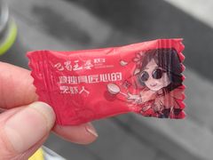 -巴蜀王婆大虾(南锣鼓巷店)