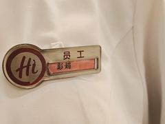-海底捞火锅(旭辉MALL店)