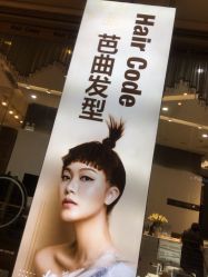-MMbyHair Code芭曲发型