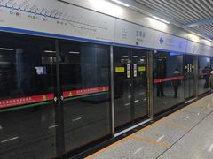 -宝带路(地铁站)