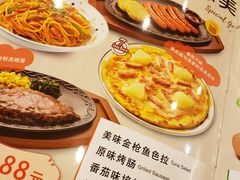 -萨莉亚意式餐厅(西青道欧亚达店)