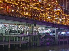 -Space君欧高空江景酒店(重庆解放碑云端之眼店)