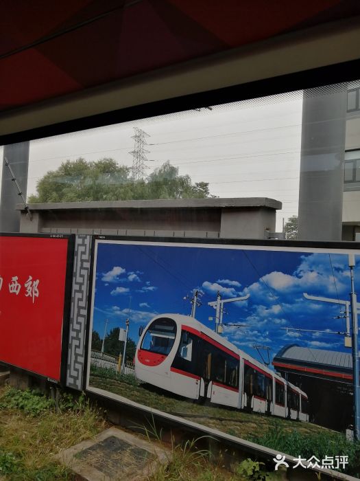 西郊线巴沟站图片