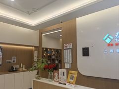 -泰康拜博口腔(松江印象城臻尔店)