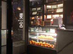 -麦舍MaiMassage(张杨路店)