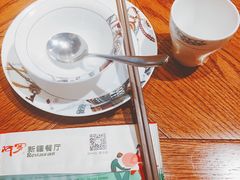 -阿罗新疆菜(人民广场店)