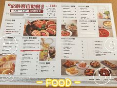 -必胜客(大宁路店)