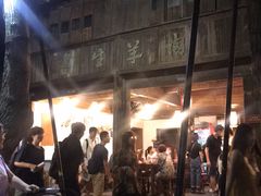 -75幢私房菜馆