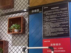 -银吉姆健身游泳(惠山万达馆)