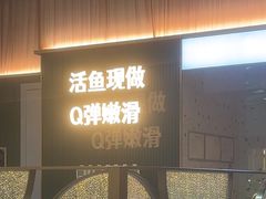 -青花椒花椒鱼(合生汇店)