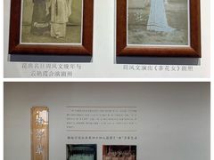 -中国昆曲博物馆