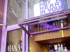 门面-HANA COFFEE(长寿路店)