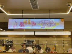 -海底捞火锅(杭州天虹购物中心店)