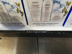 -日上免税店(三径路t3店)
