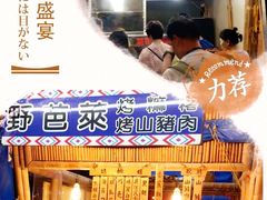 -花莲东大门国际观光夜市