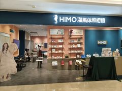 -海马体照相馆(龙湖杭州金沙天街店)