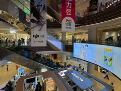 -广州保利时光里(建设大马路店)