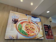 -正居鲜面(军工店)