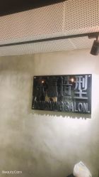 点击看大图 -东瀛造型