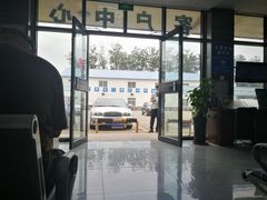 -北京市二清机动车检测场有限公司