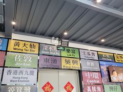 -港风堂茶餐厅(深圳湾口岸店)