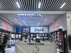 -东坡羽毛球馆(东坡南一路店)