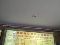 -西环肥仔螺蛳粉(总店)