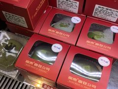 -富贵面包公司(运河店)