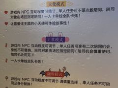 -棂笼·深度沉浸密室(武汉旗舰店)