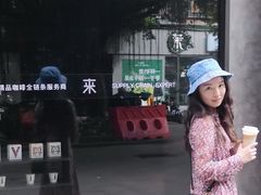 -来回·咖啡(钟村咖啡豆店)