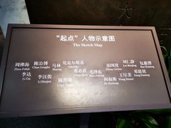 -中共一大纪念馆