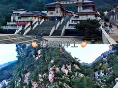 -泰山风景名胜区