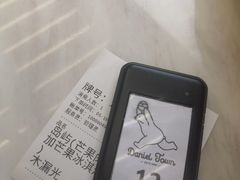 -丹礼糖甜品